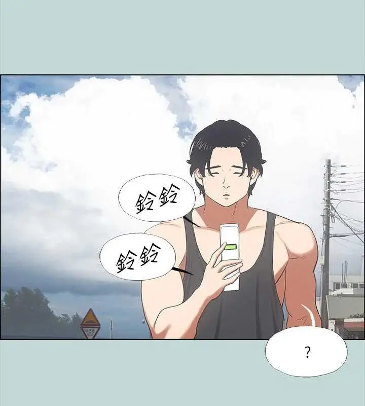 漫画《纵夏夜之梦》第40话第37张图