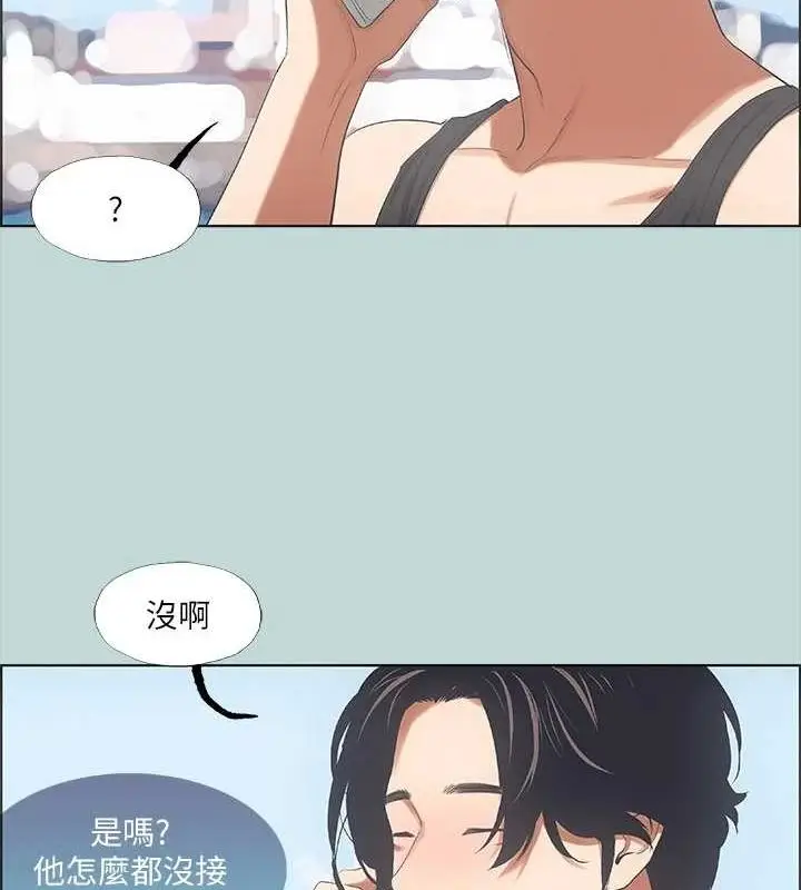 漫画《纵夏夜之梦》第40话第47张图