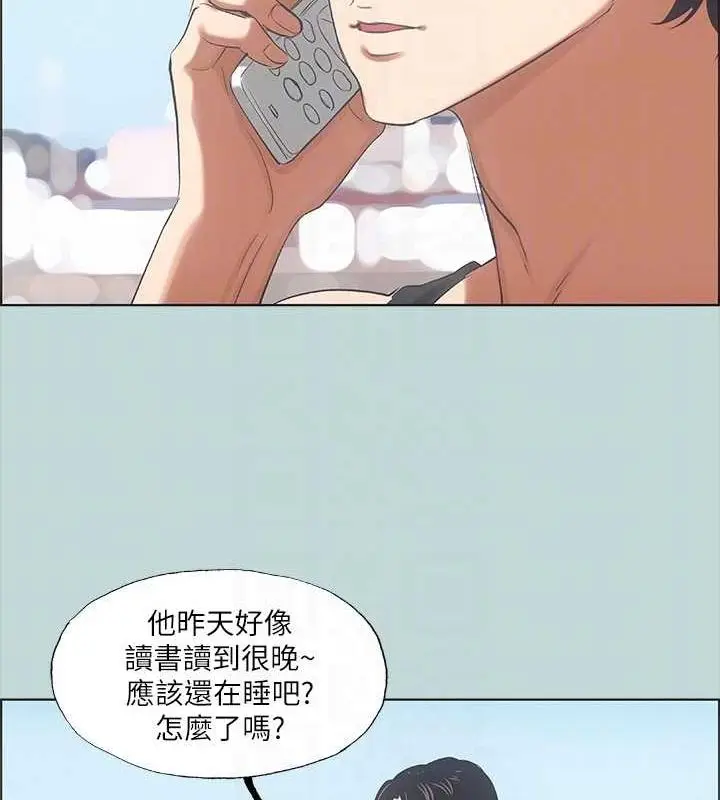 漫画《纵夏夜之梦》第40话第49张图