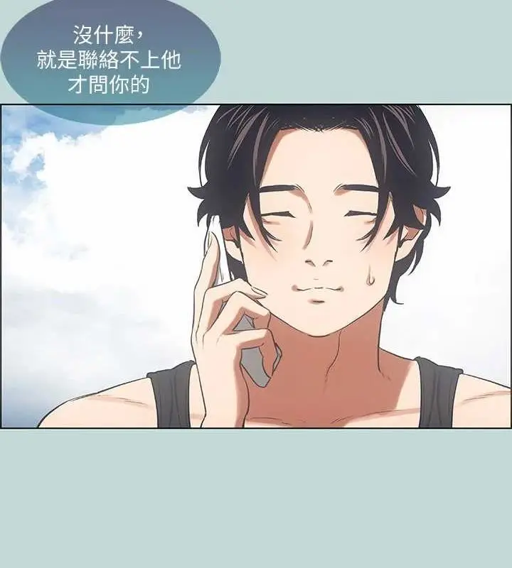 漫画《纵夏夜之梦》第40话第51张图