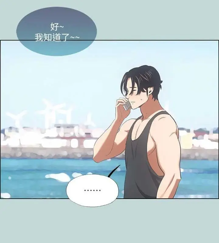 漫画《纵夏夜之梦》第40话第52张图
