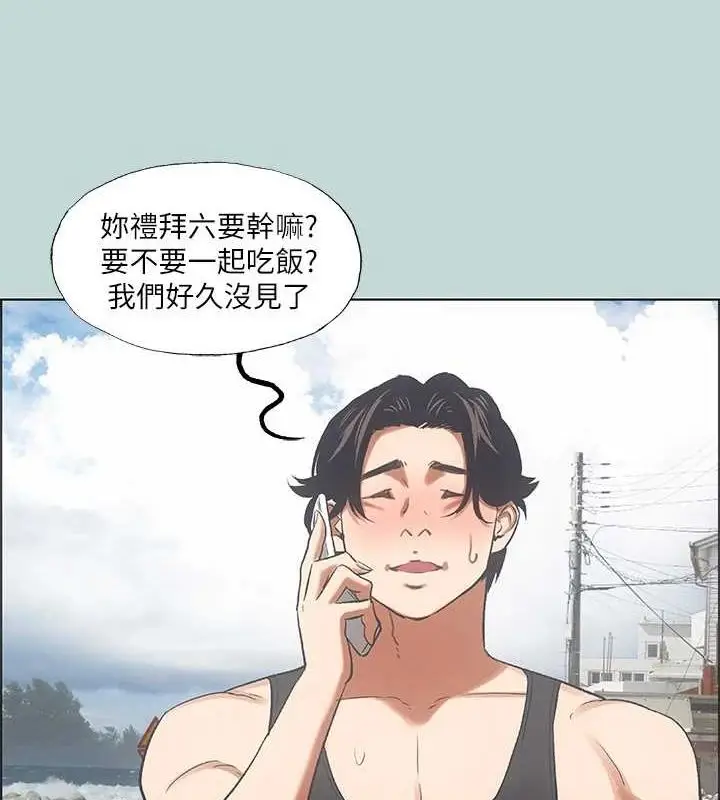 漫画《纵夏夜之梦》第40话第54张图