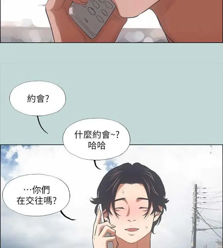 漫画《纵夏夜之梦》第40话第56张图