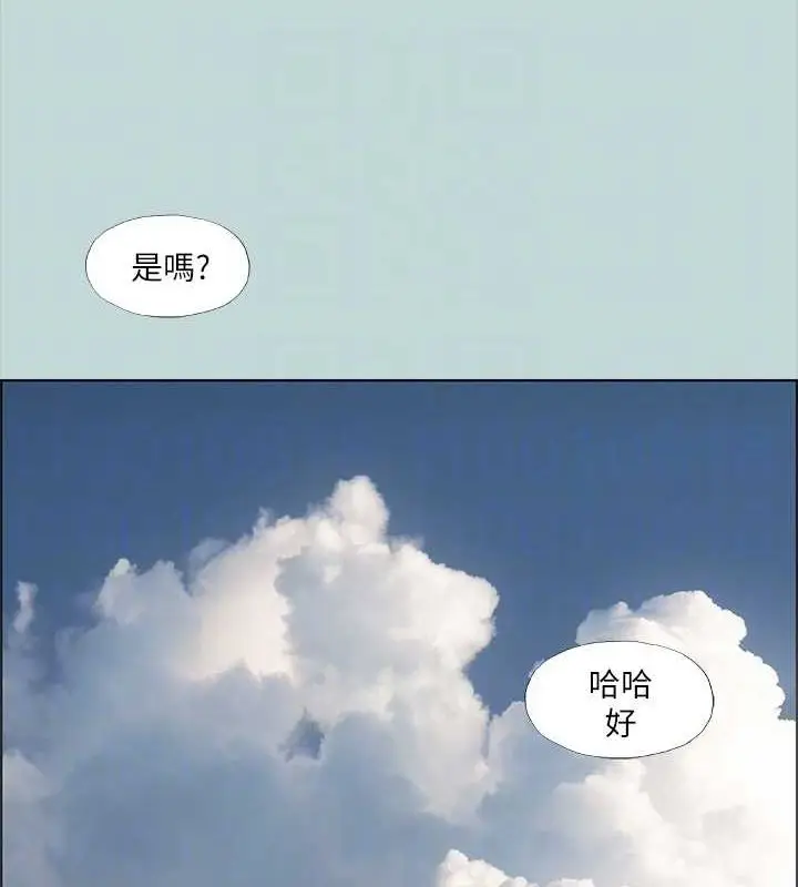 漫画《纵夏夜之梦》第40话第60张图