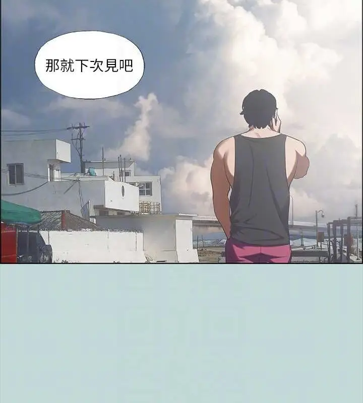 漫画《纵夏夜之梦》第40话第61张图