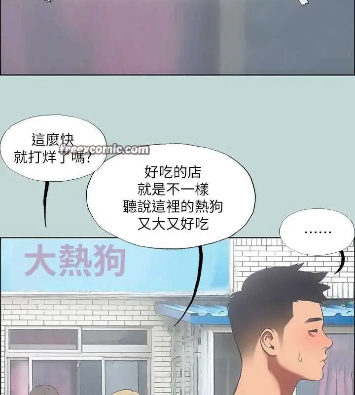 漫画《纵夏夜之梦》第40话第64张图