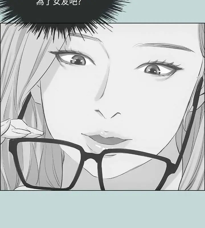 漫画《纵夏夜之梦》第40话第69张图