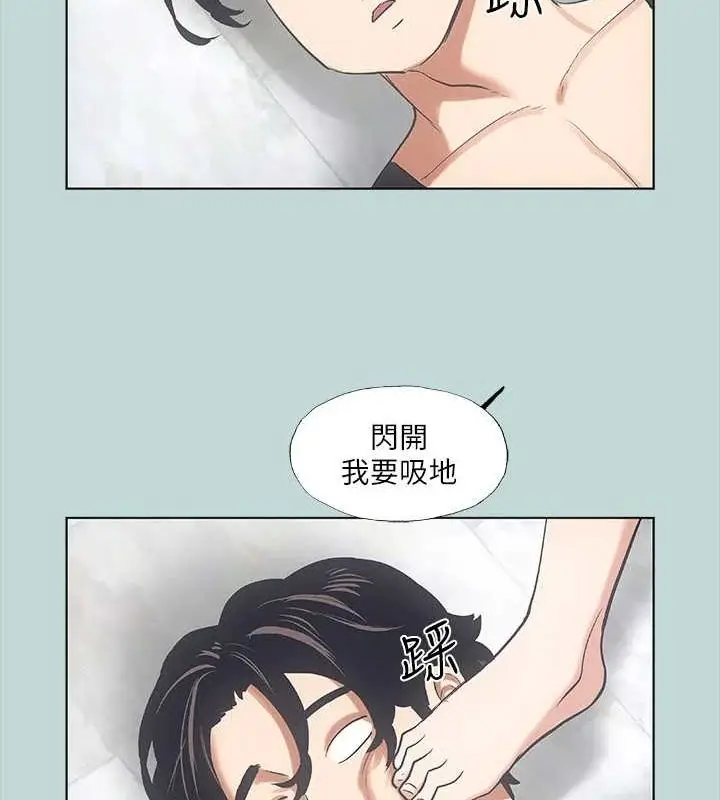 漫画《纵夏夜之梦》第40话第75张图