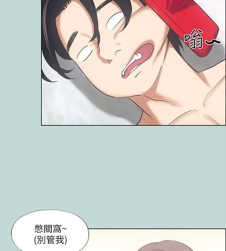 漫画《纵夏夜之梦》第40话第79张图