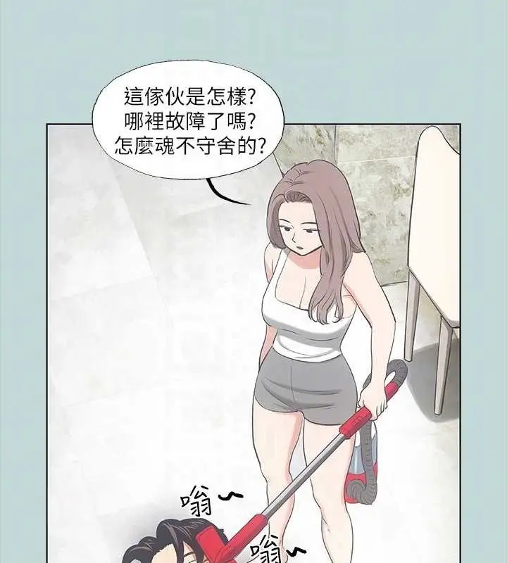 漫画《纵夏夜之梦》第40话第81张图