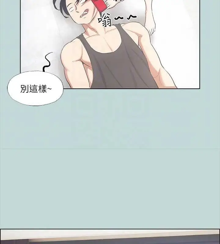 漫画《纵夏夜之梦》第40话第82张图