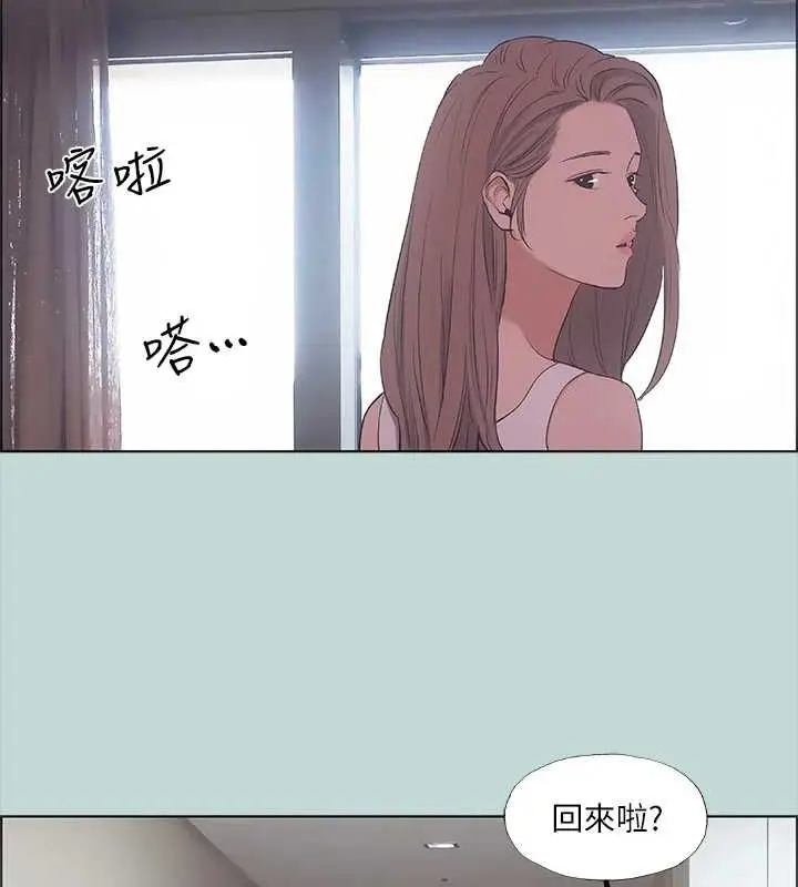漫画《纵夏夜之梦》第40话第83张图