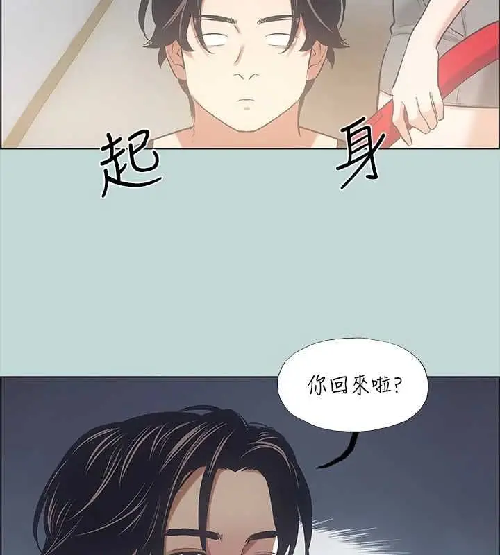 漫画《纵夏夜之梦》第40话第85张图