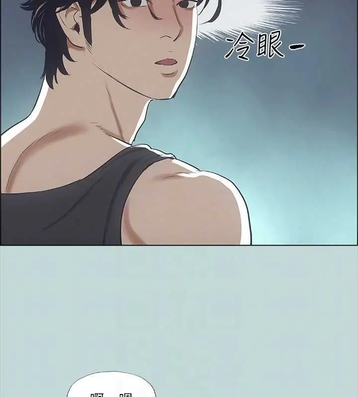 漫画《纵夏夜之梦》第40话第86张图