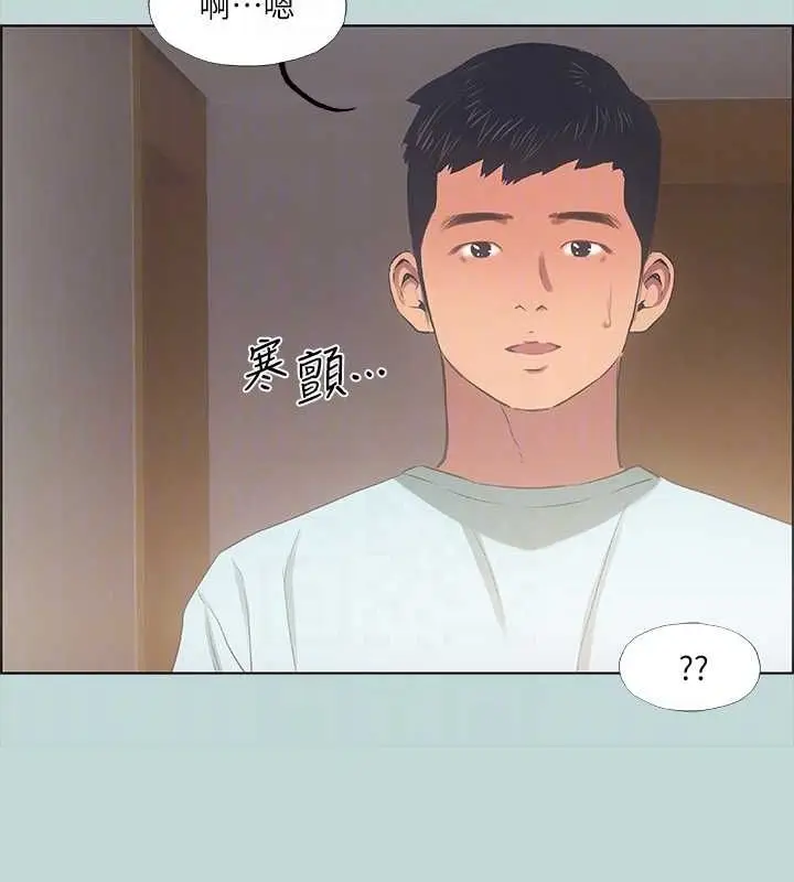 漫画《纵夏夜之梦》第40话第87张图