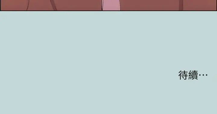 漫画《纵夏夜之梦》第41话第107张图