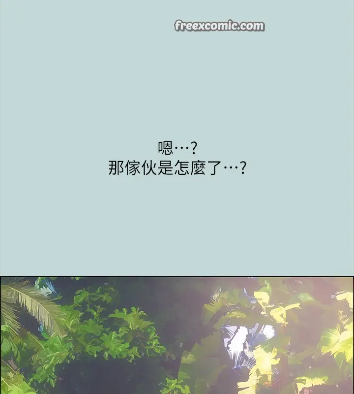 漫画《纵夏夜之梦》第41话第16张图