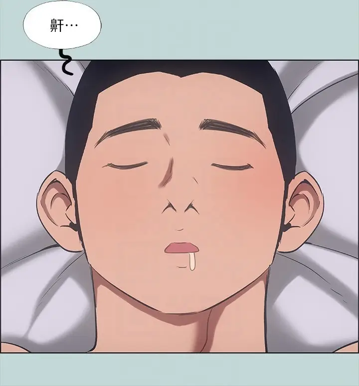 漫画《纵夏夜之梦》第41话第31张图