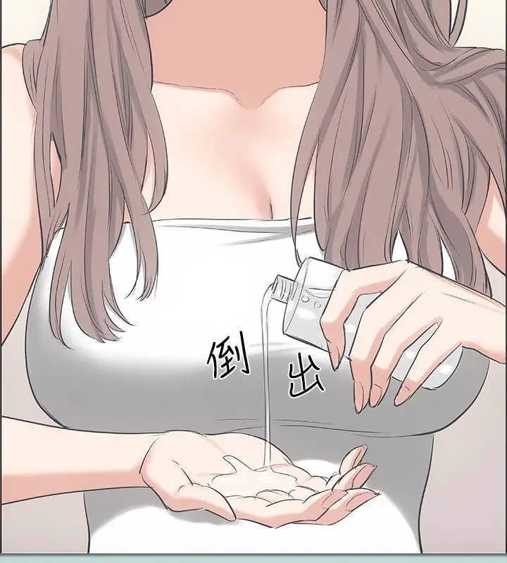 漫画《纵夏夜之梦》第41话第49张图