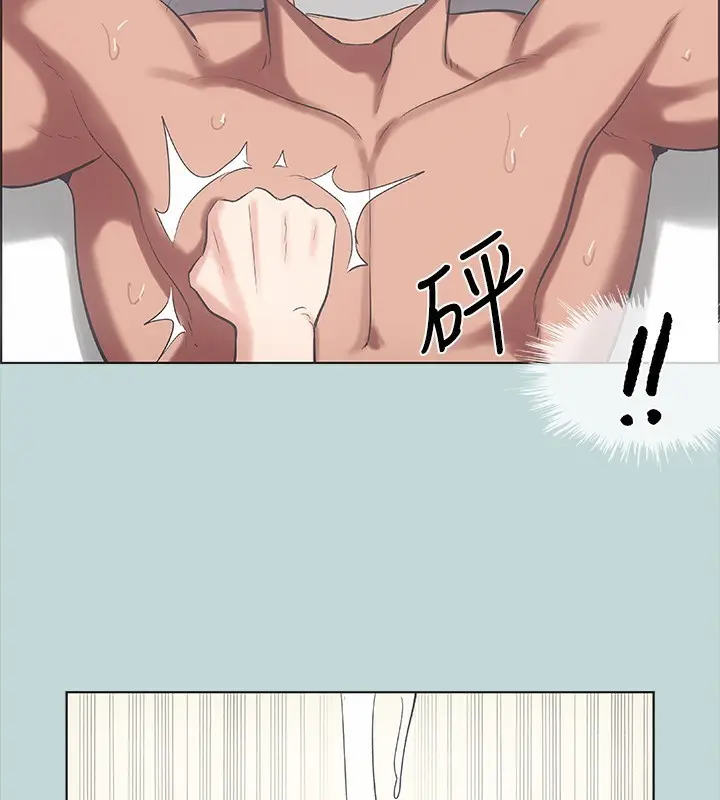 漫画《纵夏夜之梦》第41话第58张图