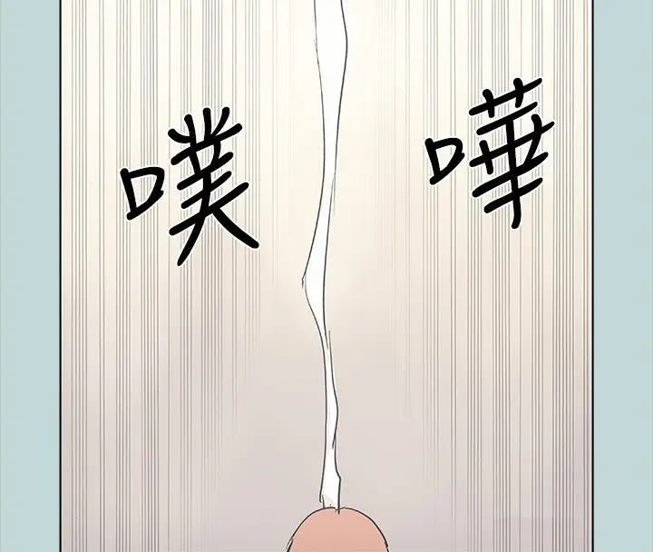 漫画《纵夏夜之梦》第41话第59张图