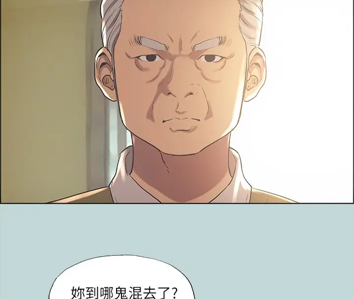 漫画《纵夏夜之梦》第41话第71张图