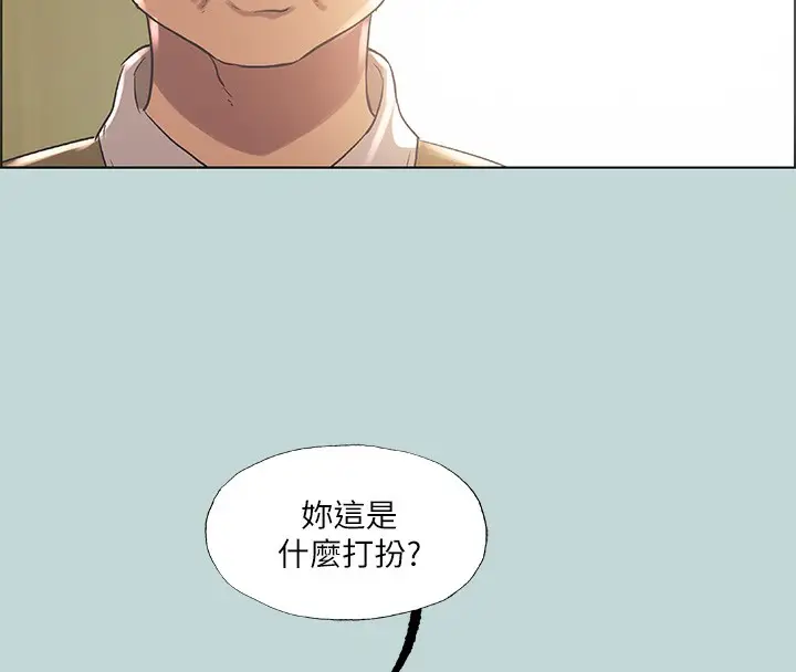 漫画《纵夏夜之梦》第41话第78张图