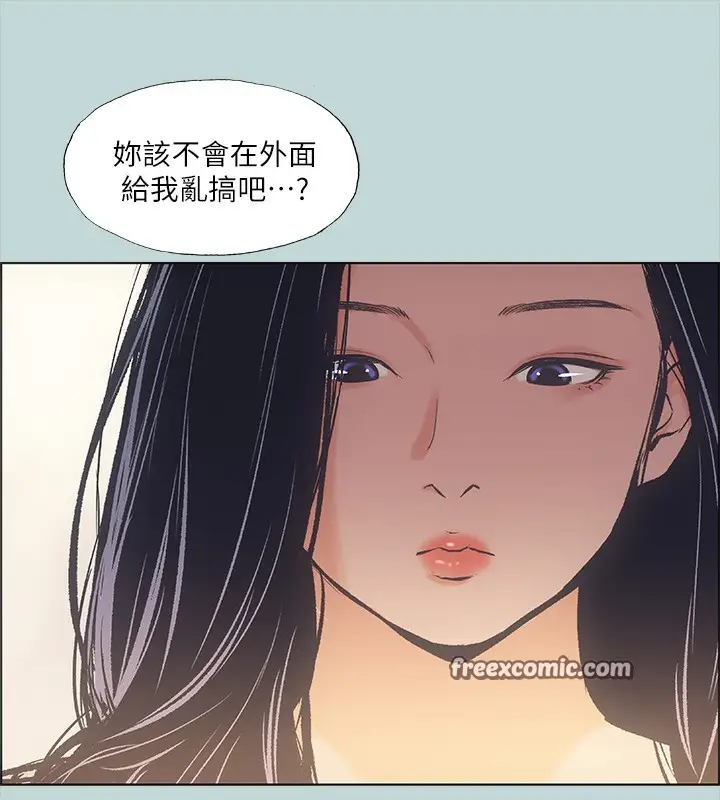 漫画《纵夏夜之梦》第41话第80张图