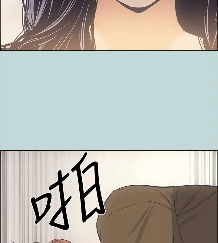 漫画《纵夏夜之梦》第41话第82张图