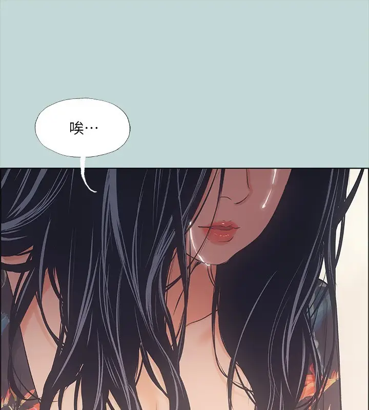 漫画《纵夏夜之梦》第41话第91张图