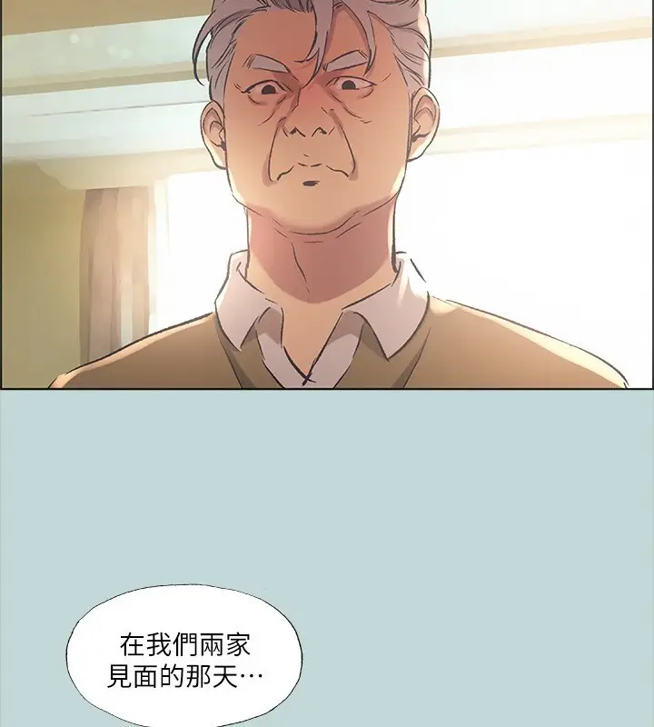 漫画《纵夏夜之梦》第41话第93张图