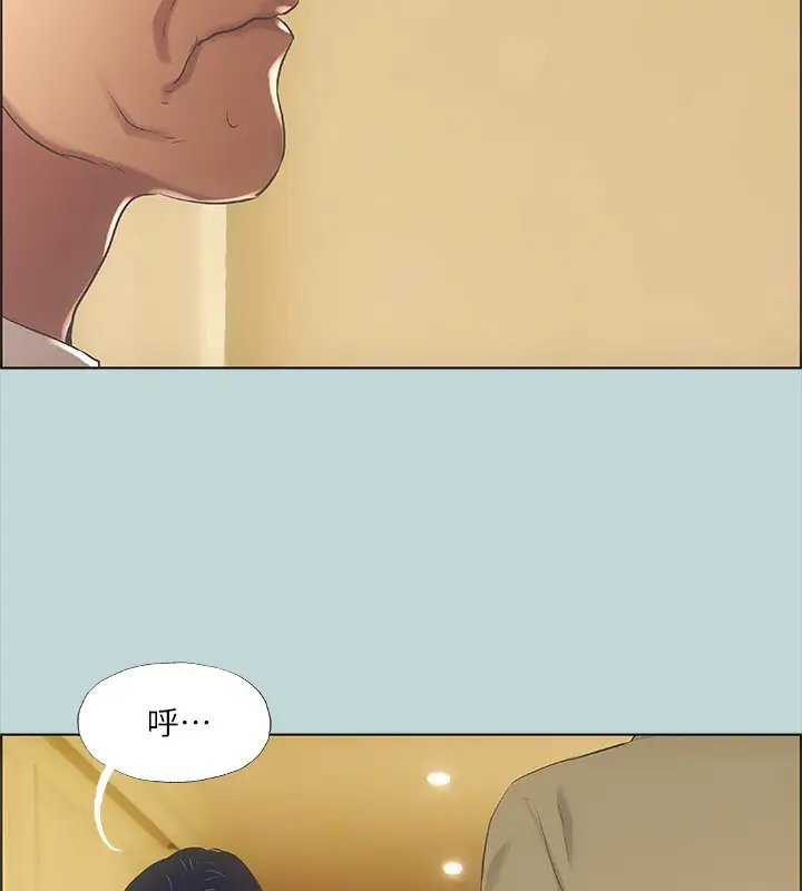 漫画《纵夏夜之梦》第42话第11张图