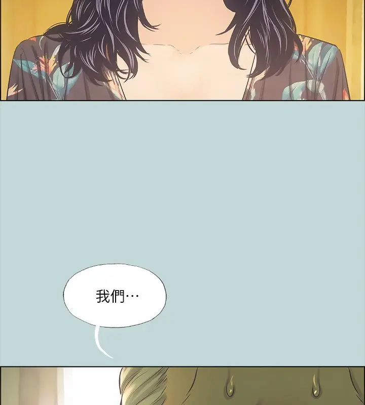 漫画《纵夏夜之梦》第42话第23张图