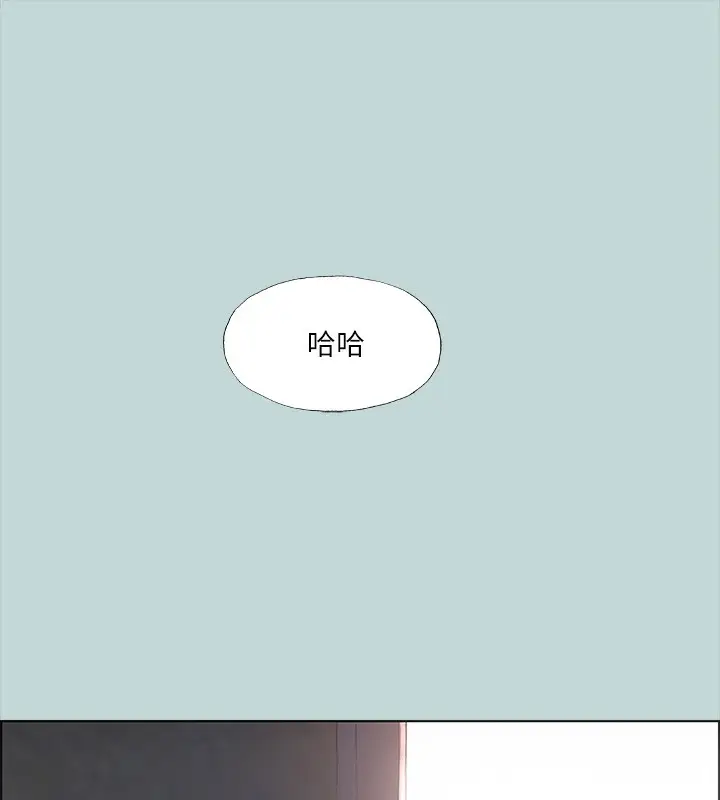 漫画《纵夏夜之梦》第42话第44张图