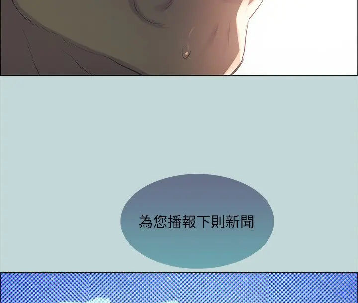 漫画《纵夏夜之梦》第42话第47张图