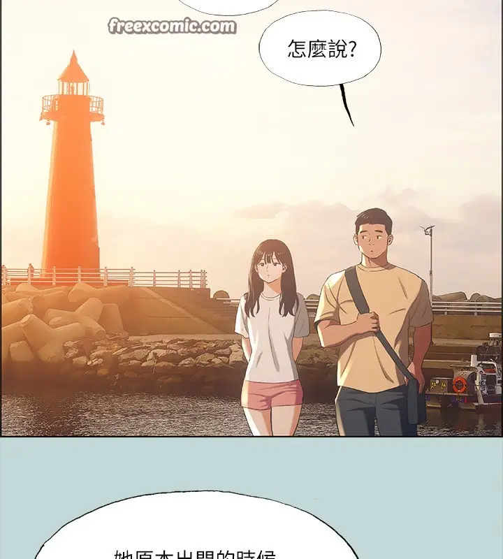漫画《纵夏夜之梦》第42话第64张图