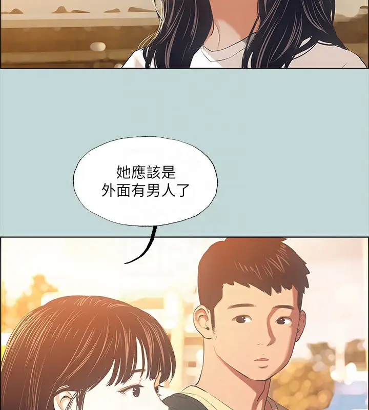 漫画《纵夏夜之梦》第42话第66张图