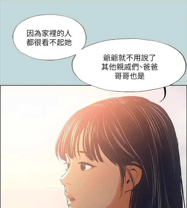 漫画《纵夏夜之梦》第42话第74张图