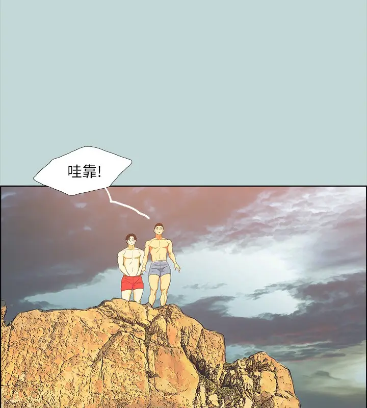 漫画《纵夏夜之梦》第42话第90张图