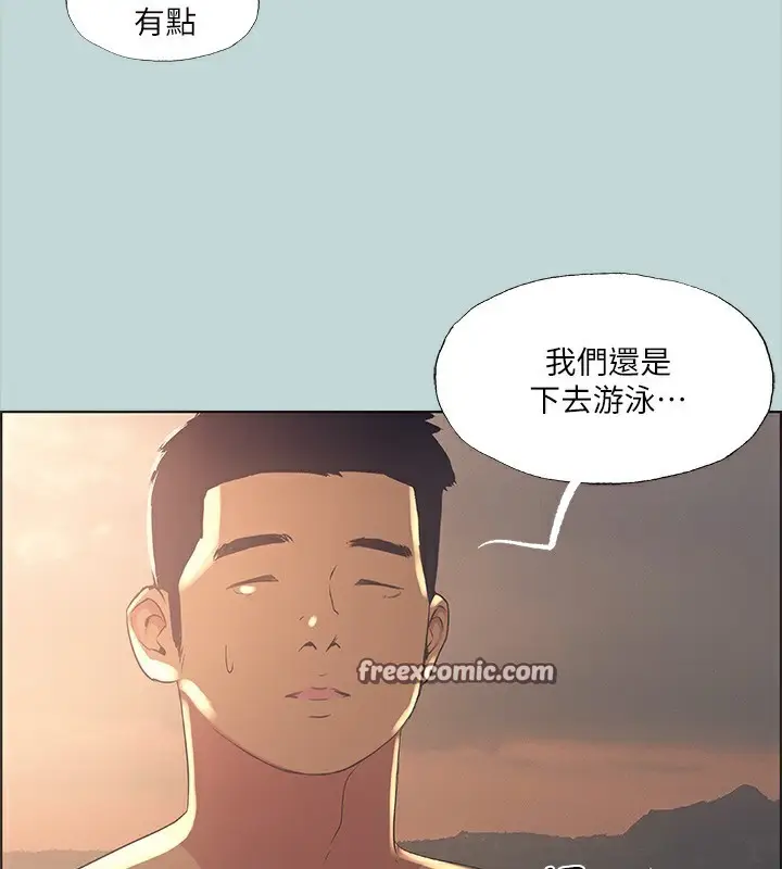 漫画《纵夏夜之梦》第42话第96张图
