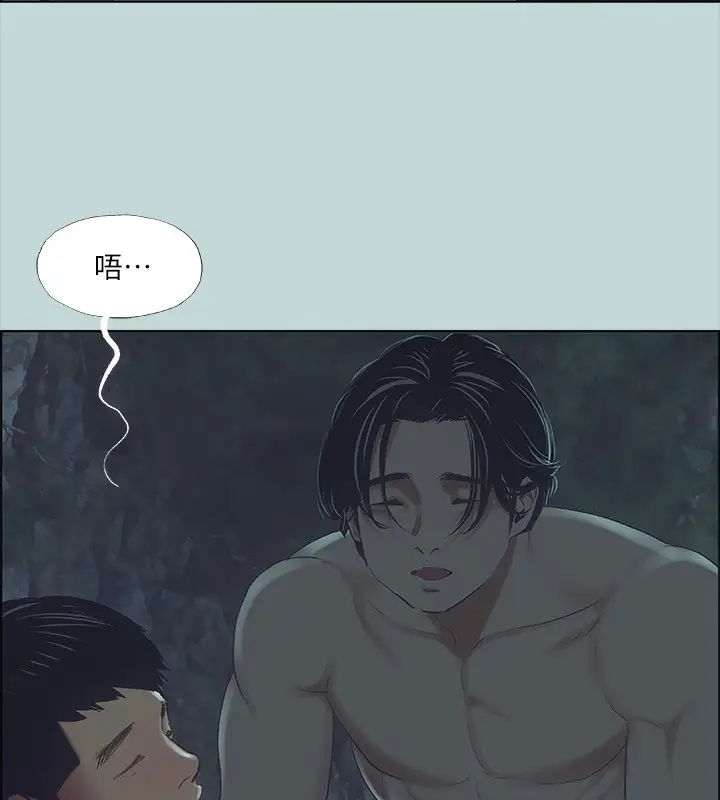 漫画《纵夏夜之梦》第43话第11张图