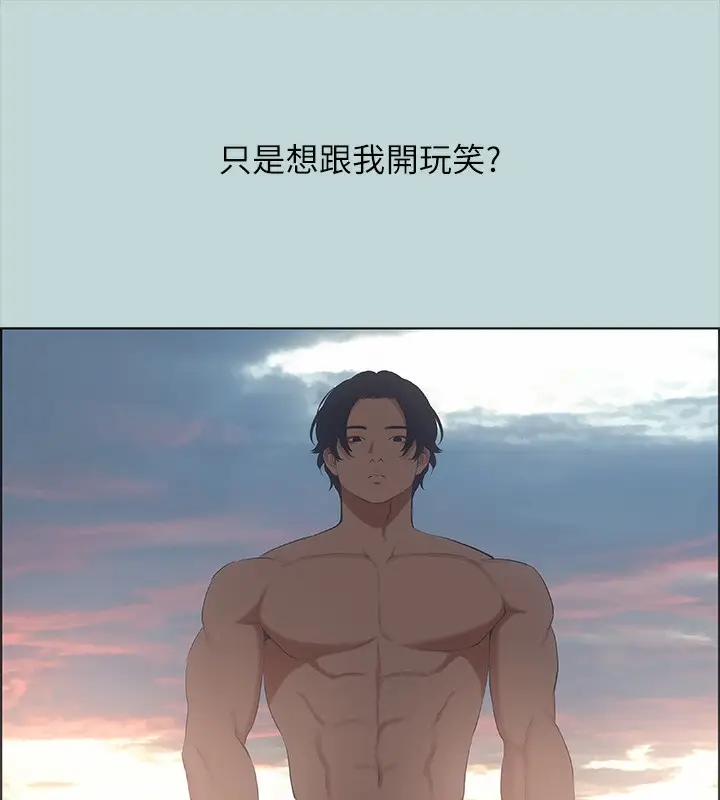 漫画《纵夏夜之梦》第43话第19张图