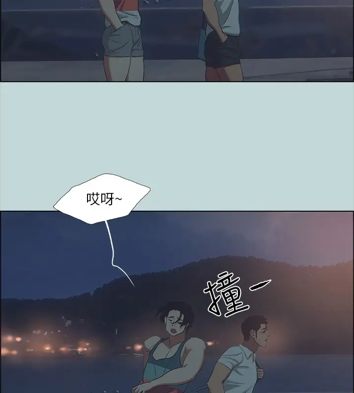 漫画《纵夏夜之梦》第43话第27张图
