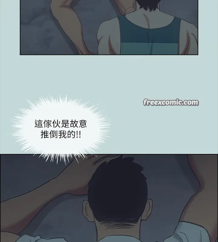 漫画《纵夏夜之梦》第43话第32张图