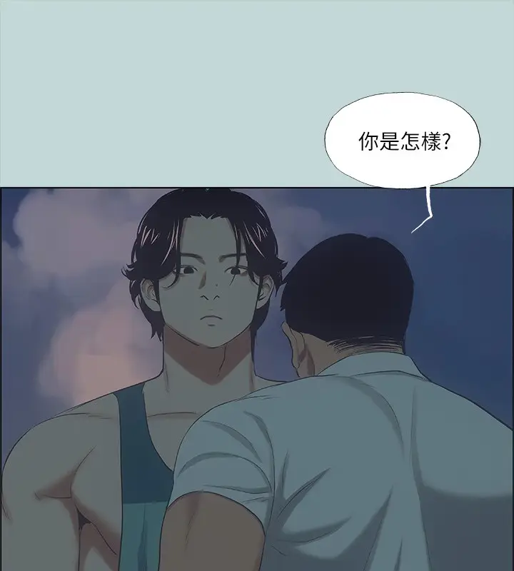 漫画《纵夏夜之梦》第43话第38张图