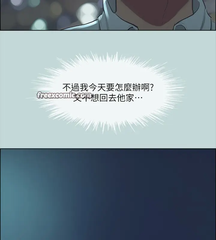漫画《纵夏夜之梦》第43话第64张图