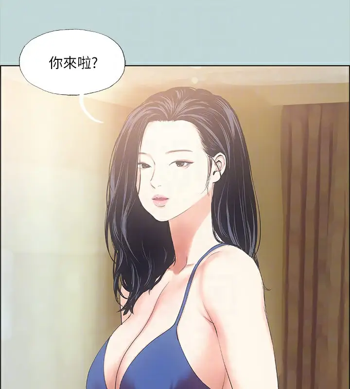 漫画《纵夏夜之梦》第43话第72张图
