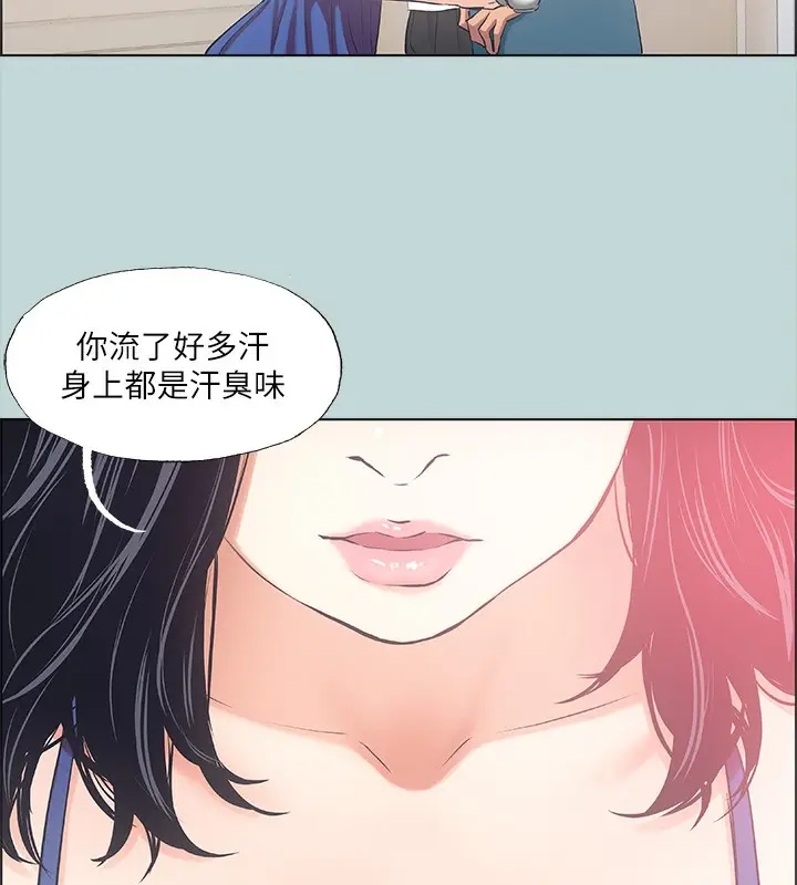 漫画《纵夏夜之梦》第43话第81张图