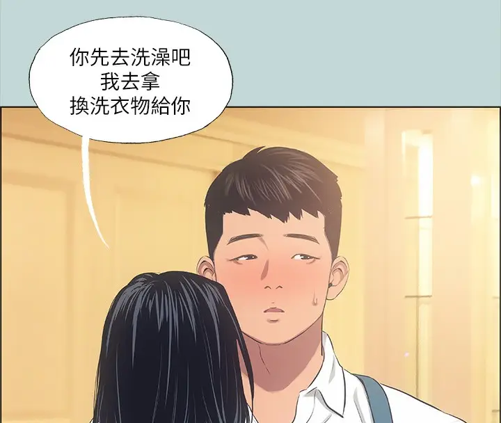 漫画《纵夏夜之梦》第43话第83张图