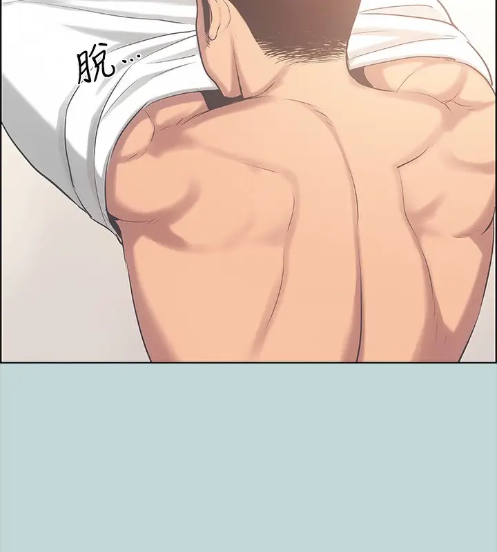 漫画《纵夏夜之梦》第44话第11张图